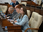 53-я сессия Алтайского краевого Законодательного Собрания